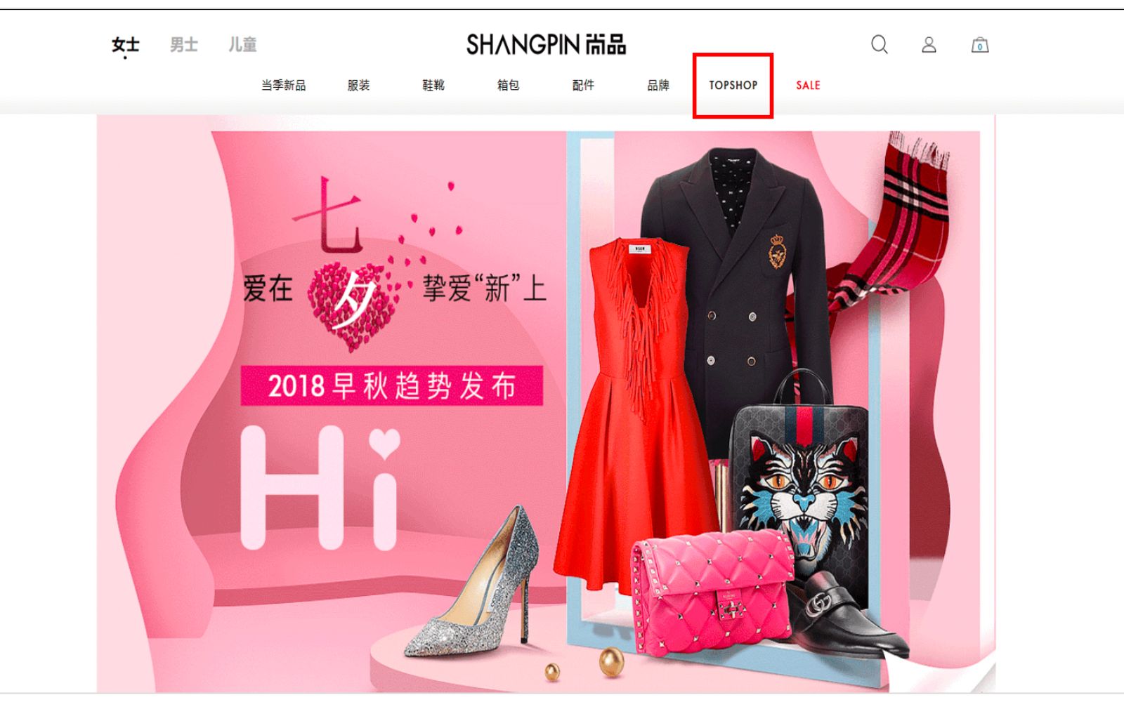 shangpin chinese ecommerce website